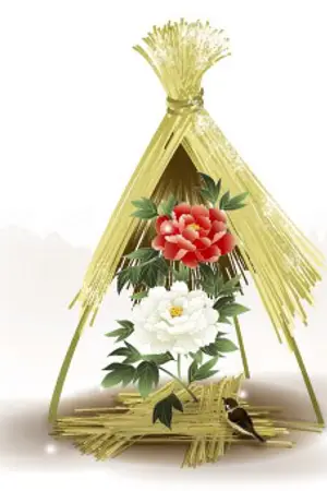 ปกนิยาย หน่วยที่ 5 แห่งชินเซ็นกุมิ