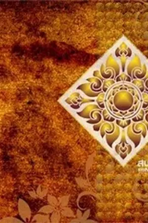 ปกนิยาย จดหมายผี