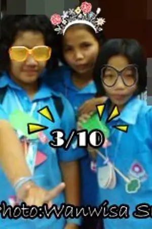 ปกนิยาย รูปพี่จินนี่และพี่เขื่อน