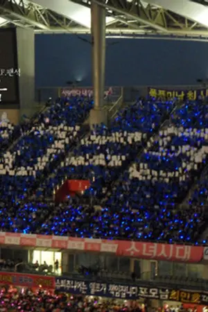 ปกนิยาย Super Junior Lyrics