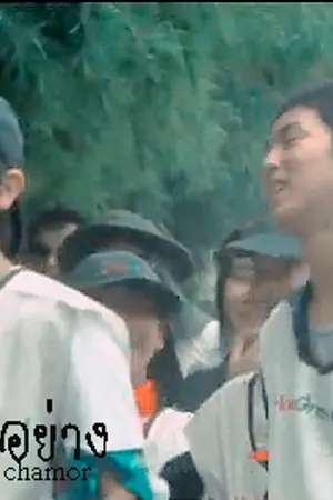 ปกนิยาย รักไม่ใช่ทุกอย่าง [ฟิค]