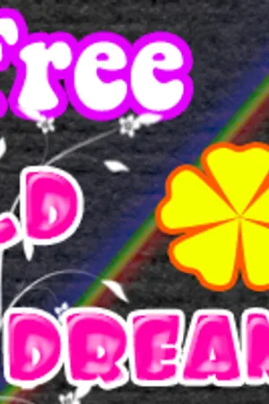 ปกนิยาย ☞ Free i.D Dream ☜ แจกไอดีดรีม จากเว็บ Blogskins.com