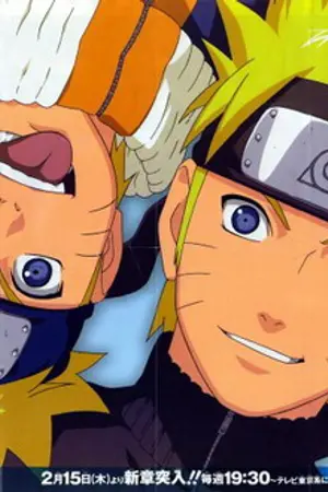 ปกนิยาย นินจาวุ่นรัก : นารูโตะ Xซาสึเกะ