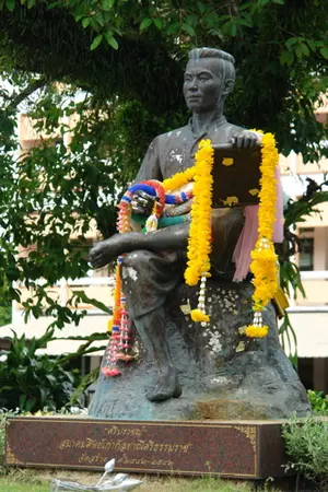 ปกนิยาย ศรีปราชญ์