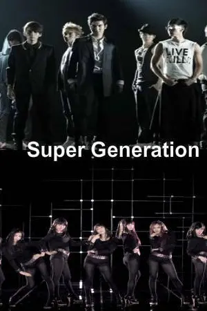 ปกนิยาย แจกรูป super generation  (snsd sj)