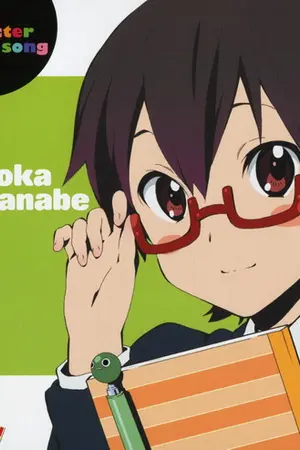 ปกนิยาย อาหารสมอง