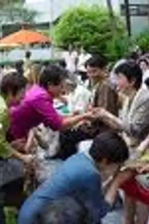 ปกนิยาย ทำนายลักษณะคนจากันเกิด