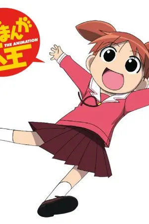 ปกนิยาย Azumanga Daioh อสึมังกะ โรงเรียนป่วน นักเรียนเป๋อ