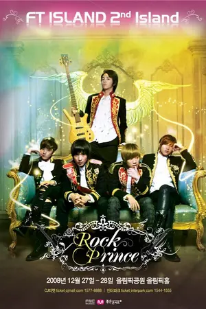 ปกนิยาย เกมส์รักคุณชายเทวดา [Yaoi]