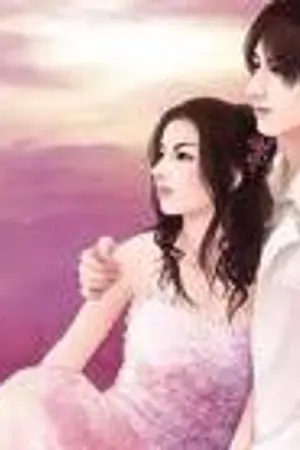 ปกนิยาย อุบัติรักข้ามขอบฟ้า