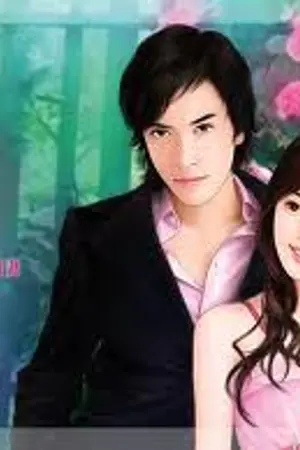 ปกนิยาย ไฟเเค้นเเสนรัก