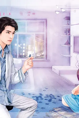 ปกนิยาย Love mission.  ภารกิจรักร้ายนายตัวร้ายกับยัยยาจก