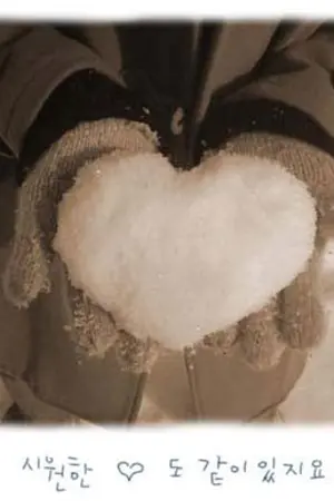 ปกนิยาย Excuse...ฉันเปลี่ยนไปรักนายแทนได้ไหม[Yaoi]