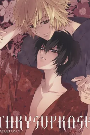 ปกนิยาย รูป Reborn