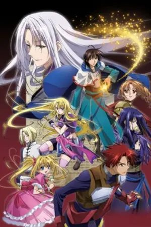 ปกนิยาย the legend of the legendary heroes