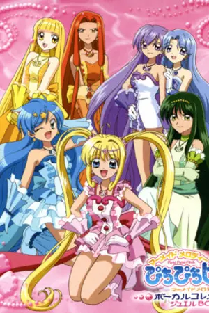 ปกนิยาย เจ้าหญิงเงือกน้อย-ตอนจบ