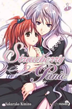 ปกนิยาย Strawberry Panic 1-26(จบ)