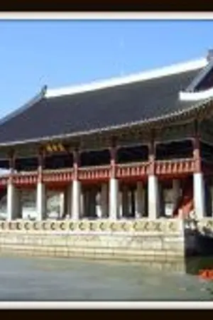 ปกนิยาย แคว้นพูยอ