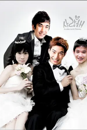 ปกนิยาย My Superstar พารักสู่หัวใจ