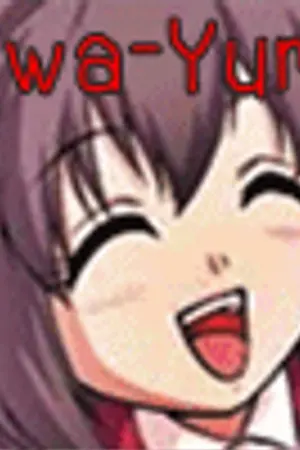 ปกนิยาย ทิวา VS กียุล นิยายไม่มีวันจบ (ยังไม่ได้แต่ง)