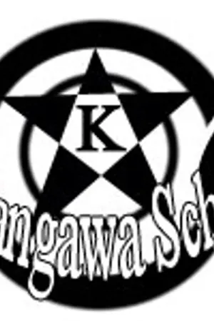 ปกนิยาย Kasangawa School กาสางาวะ ยินดีต้อนรับ