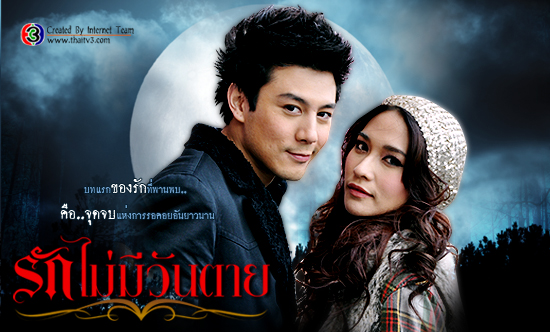 Khmer Movie