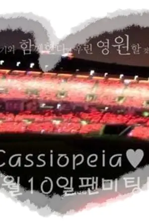 ปกนิยาย รักโครตใหญ่ เกี่ยวใจ นายSaxman ♥ [ Love music saxophone ]