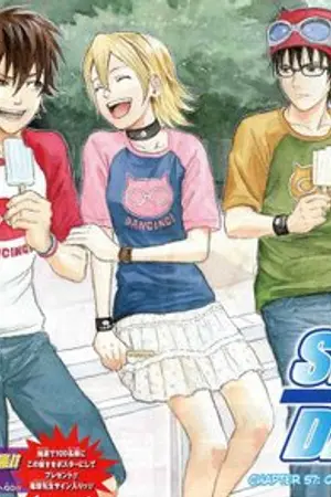 ปกนิยาย My School