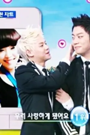 ปกนิยาย [Fic]รักอลวลของคนเบ๊อะบ๊ะ