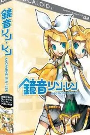 ปกนิยาย โปรแกรมโวคารอยจ้า!!!