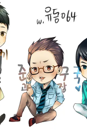 ปกนิยาย [SF] Host... {YooSu}