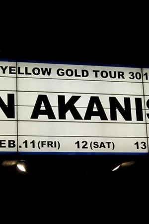 ปกนิยาย 【MY SHOP】 : SALE ALL JAPAN AND KOREA'S STAR ★