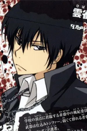 ปกนิยาย [Fic Reborn] ท้าทายหัวใจของนายมาเฟีย