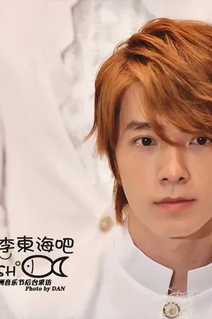 ปกนิยาย Fic [KIHAE ]SUPER JUNIOR Short Fic in LOVE