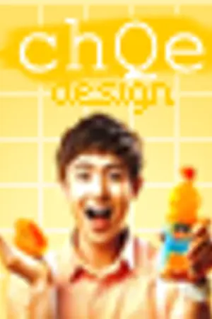 ปกนิยาย ﾞ ★ chQe ' cafe banner design .