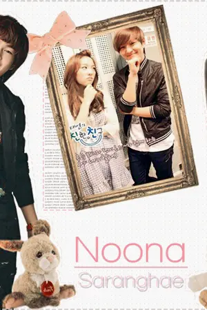 ปกนิยาย Noona Saranghae❤ ⊹⊱⋛⋋Onew&Taetae⋌⋚⊰⊹