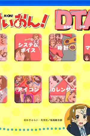 ปกนิยาย K - ON! DTA desktop acessories
