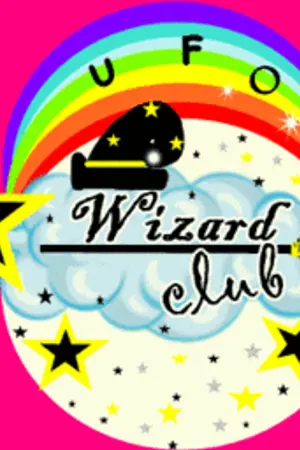 ปกนิยาย WIZΛΓD CLUb