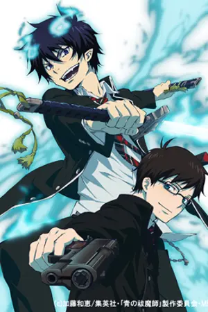 ปกนิยาย :: Ao No Exorcist ::