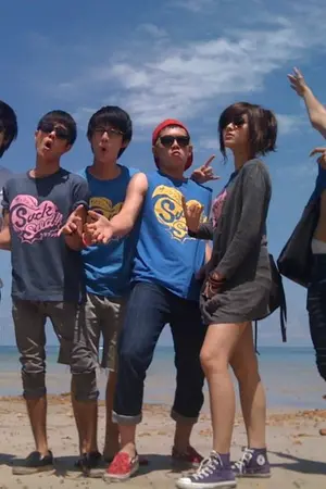 ปกนิยาย SF Suckseed 2k[KoongKay] ครั้งสุดท้าย