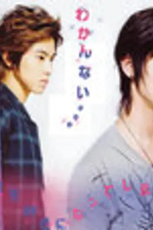 ปกนิยาย ที่สุดของหัวใจ...นายองครักษ์  yunmin