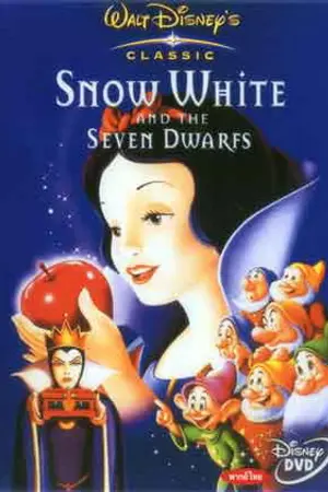 ปกนิยาย ❤｡﹎: Snow white love story สโนไวท์กับเจ้าชายทั้งสี่ :﹎｡❤