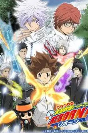 ปกนิยาย {Fic Reborn} I love you my daey  มารักกันนะนายมาเฟีย