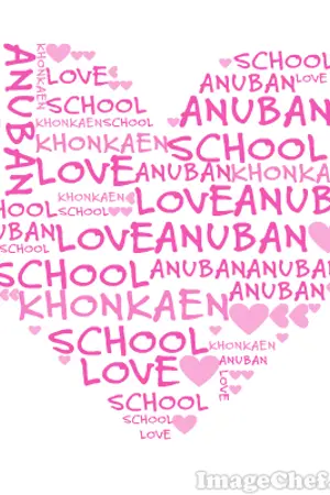 ปกนิยาย เนื้อเพลงต่าง ๆ นานา ไทย เกาหลี ~