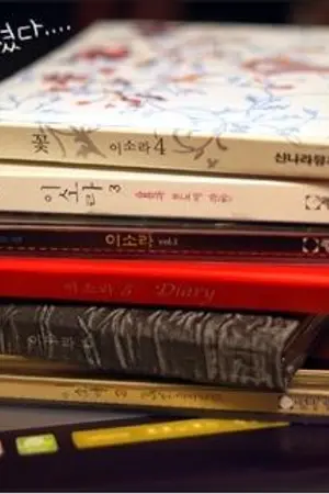 ปกนิยาย เคล็ด(ไม่)ลับสำหรับนักเขียน