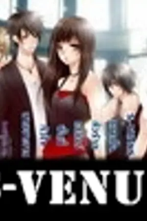 ปกนิยาย S - VENUS หวานใจตัวร้ายเคลียร์พื้นที่หัวใจนายซาตาน!