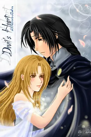 ปกนิยาย ฟิคบารามอส:  รักของปีศาจ ( เรื่องของ อลิเซีย บาโ