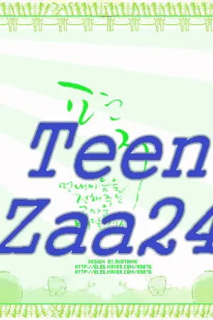 ปกนิยาย ขอลองหน่อยนะครับ