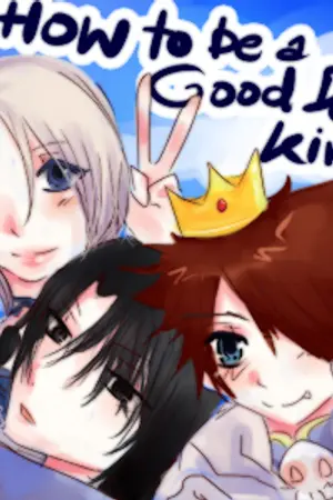 ปกนิยาย คู่มือการเป็นราชาปีศาจฉบับ (ที่เขาว่ามาว่ามัน) สมบูรณ์