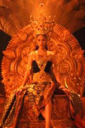 ปกนิยาย อมายาวี